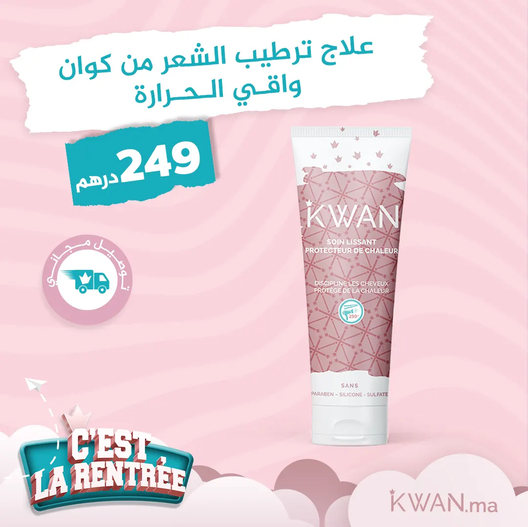 BOTOX CAPILLAIRE